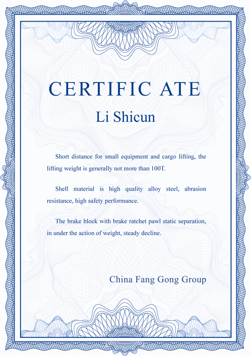 出口歐盟CE認(rèn)證證書(shū) 出口歐盟CE認(rèn)證證書(shū)