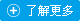 方工手拉葫蘆在王府井施工成果案例 方工手拉葫蘆在王府井施工成果案例
