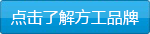 方工 方工手拉葫蘆